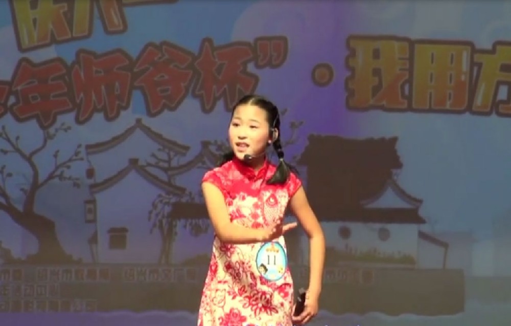 12岁女孩演唱的绍兴莲花落《大禹治水保家园》